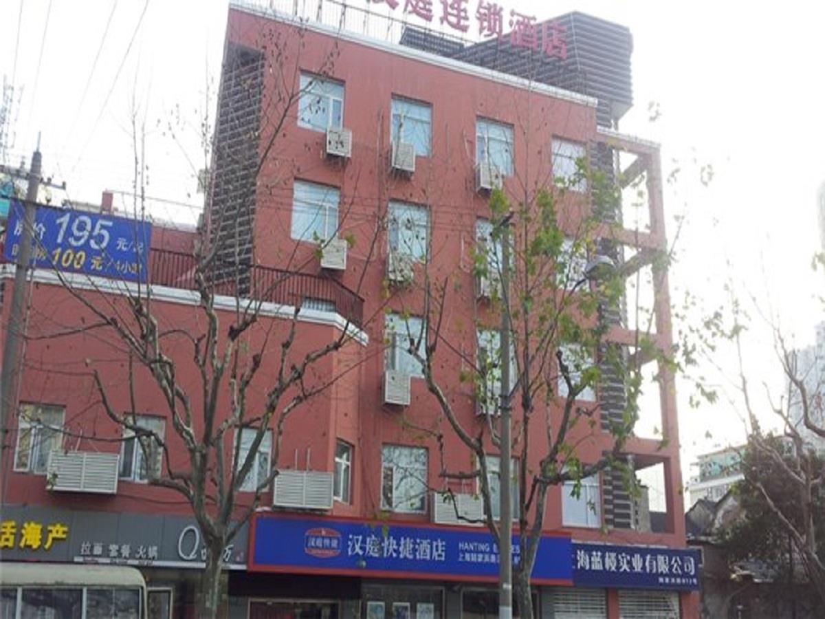 Hanting Hotel Shanghai Lujiabang Road Экстерьер фото